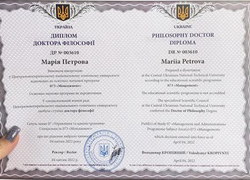 Вітаємо Марію Петрову з отриманням диплому доктора філософії!