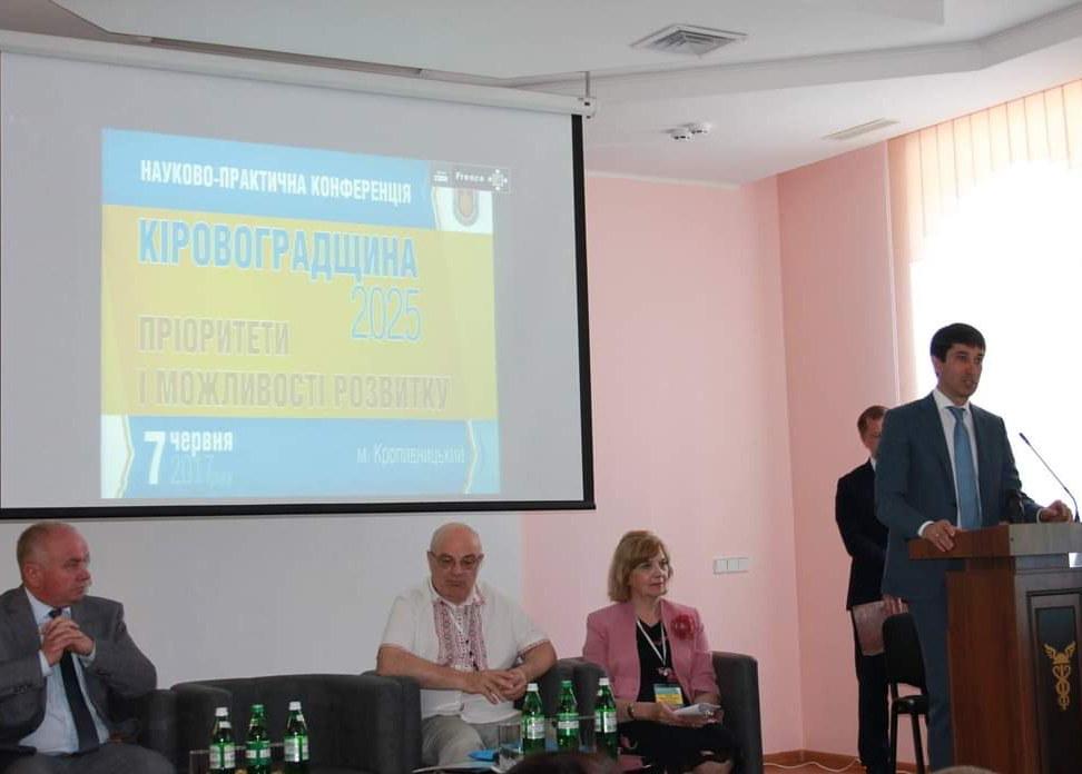 Кіровоградщина-2025: Пріоритети і можливості розвитку