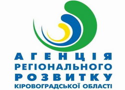 Агенція регіонального розвитку Кіровоградської області