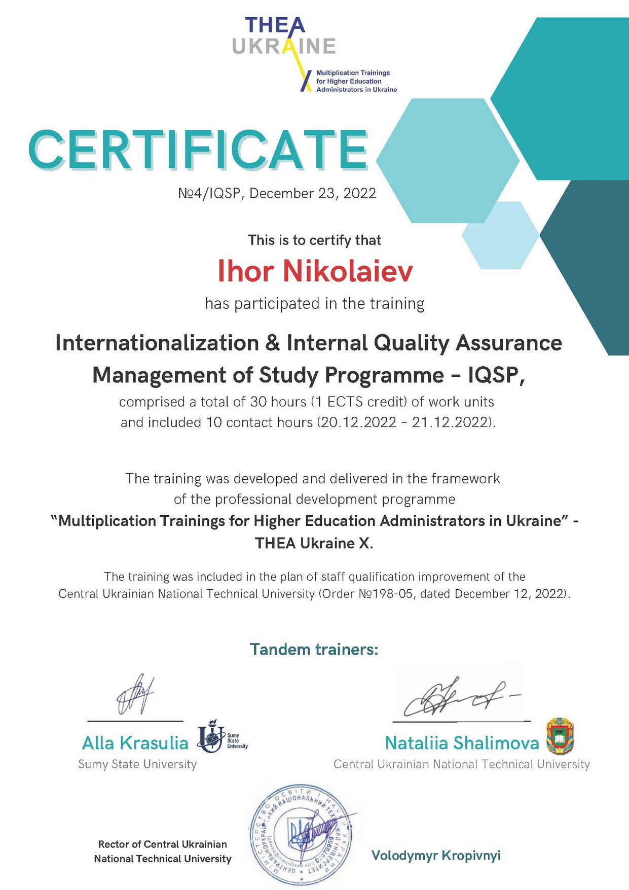 Сертифікат “Internationalization & Internal Quality Assurance Management <br/>of Study Programme – IQSP”